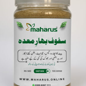 Sufuf Bahar-e-Meda – Natural Herbal Relief for Gas, Acidity & Indigestion