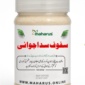 Sufuf-Sada-Jawani