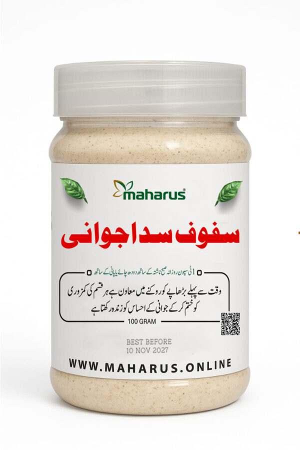 Sufuf-Sada-Jawani